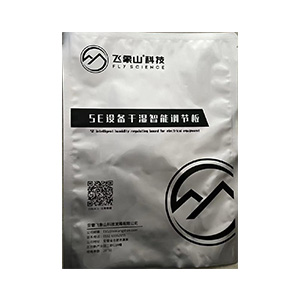 SE設備干濕智能調節板 
